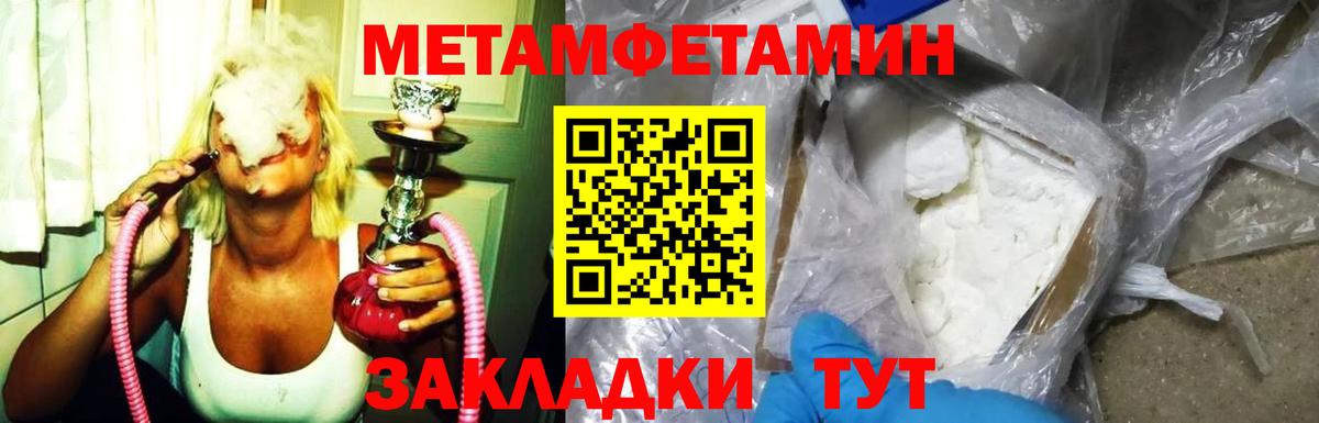 АМФ  АМФ Розовый  Амфетамин  Северск  Вход с VPN 