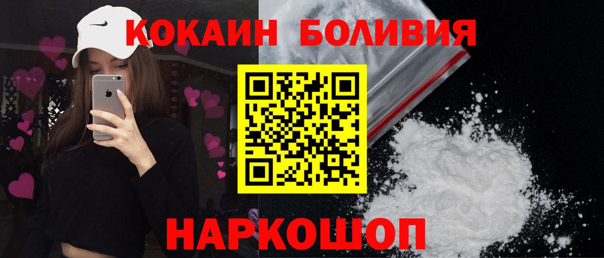 КОКАИН VHQ Северск