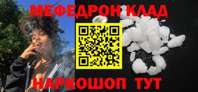 кокаин премиум Будённовск