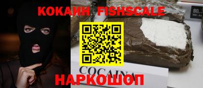 кокаин премиум Будённовск