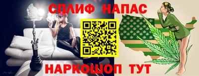 мяу мяу мука Бугуруслан