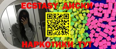 мяу мяу мука Бугуруслан