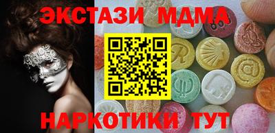 мяу мяу мука Бугуруслан