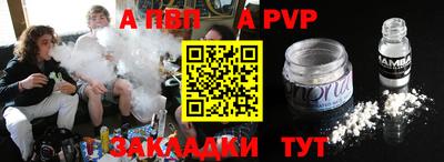 apvp Бузулук