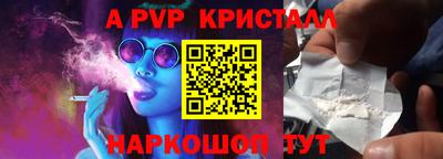 apvp Бузулук