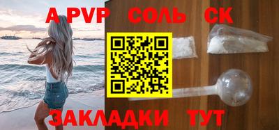 кокаин премиум Будённовск