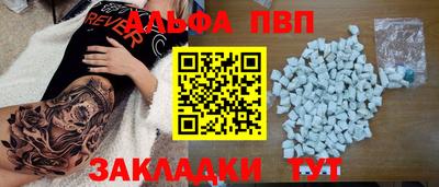 мяу мяу мука Бугуруслан