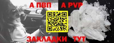 apvp Бузулук