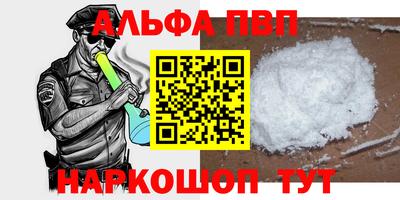 apvp Бузулук