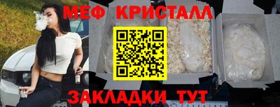 мяу мяу мука Бугуруслан