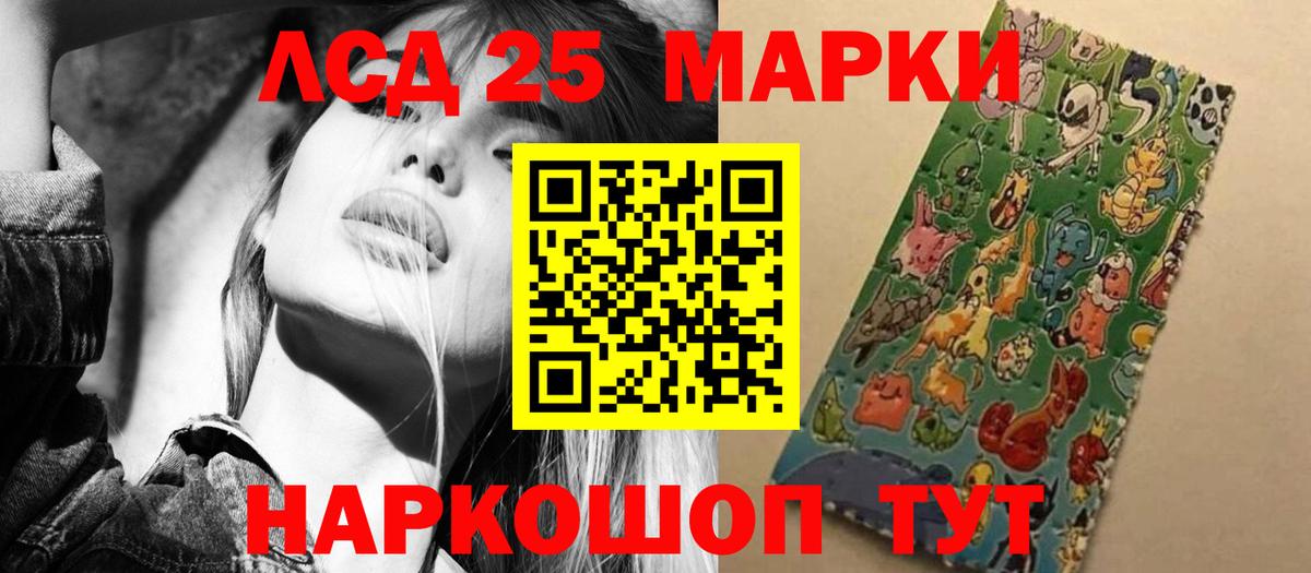 Северск  Лсд 25 экстази  Лсд 25 экстази кислота  Вход с VPN  ЛСД экстази кислота 