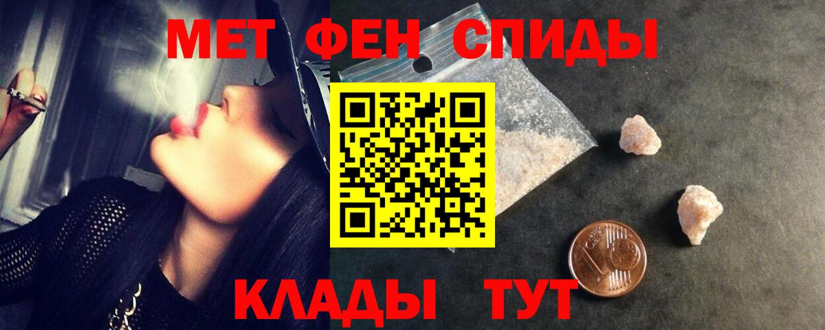 Метамфетамин витя  Вход с VPN  Метамфетамин витя  Северск 