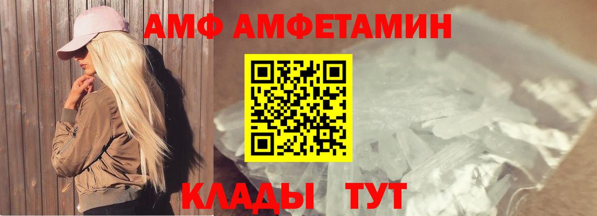 Метамфетамин пудра Северск