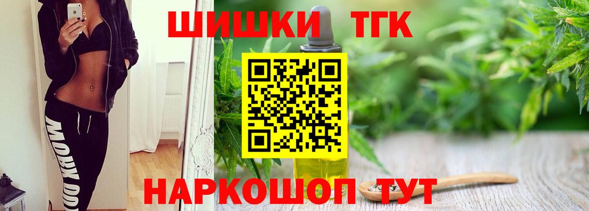 Северск  Бошки марихуана конопля  Вход с VPN  Каннабис индика  Бошки марихуана LSD WEED  Бошки Шишки Amnesia 
